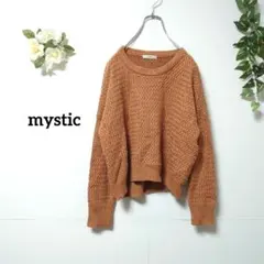 ミスティック ショート丈 ニット セーター フリー
