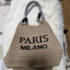 【PARIS MILANO ニットバッグ ベージュ×ブラック】