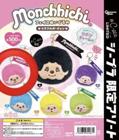 Monchhichi フェイスぬいぐるみ カラフル ピンク
