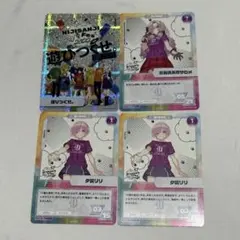 にじさんじ　カード　紫