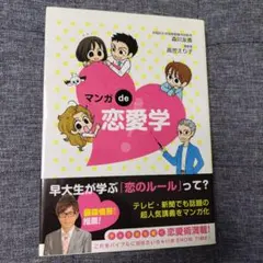 Item thumbnail for item cd38ebe4-34f2-4e26-a814-4e4608db41a1