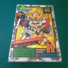 Item thumbnail for item e0b9d802-80a2-43d7-9dac-bcd70e27cfe7