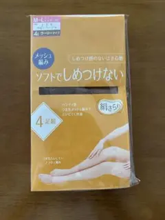 M-L メッシュ編み ストッキング 4足組