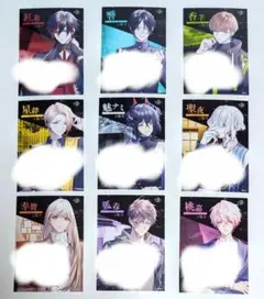 9 R.I.P. sequel アリスNET特典 ブロマイドセット