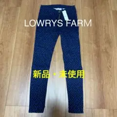 ローリーズファーム レギンス　新品、未使用 XS
