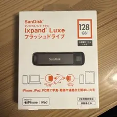 iXpand 128GB フラッシュドライブまとめ売り　バラ売り可能 2026年最新】ixpand フラッシュドライブ 128gbの人気アイテム - メルカリ