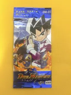 デュエマ　DM-02 進化獣降臨　マスターオブエボリューション　未開封ボックス DM-02 第2弾「進化獣降臨」【-】{-}《未開封BOX》