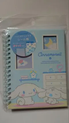 フォトポケット付きシール帳 シナモロール