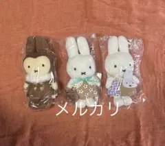 ミッフィーzakkaフェスタ　限定マスコット　ブラウン　紫　３点