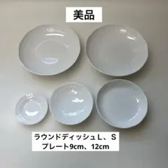 【美品】リチャードジノリ★ベッキオホワイト★モーニングセット 2026年最新】リチャードジノリホワイトベッキオモーニングセットの人気