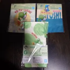 一番くじ　スーパーマリオ ヨッシー　F賞 、G賞