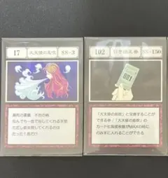 2025年最新】hunter×hunter 一番くじ カード 大天使の息吹の人気