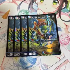 2025年最新】頂上電融クライアッシュ覇星22の人気アイテム