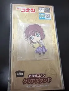 名探偵コナン セガプラザ クリアスタンド【灰原哀】