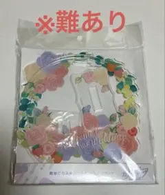 ※難（割れ）あり！カスタマニア 組み立て式 アクリルフレーム ウエディング