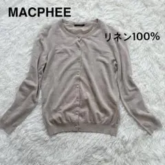 MACPHEEマカフィー ベージュ 麻 リネン100% カーディガン 長袖
