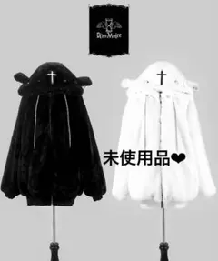 2026年最新】dimMoire ファーの人気アイテム - メルカリ