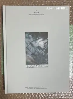 2026年最新】ソーシャルクラブ seventeenの人気アイテム - メルカリ