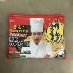 松村和哉 生誕グッズ 2026 ポーチ スパドラ - メルカリ
