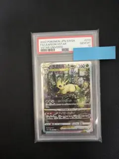 さいとうなおき PSA10 どんぎつねの休息 ポケモンカード トレカ プロモ