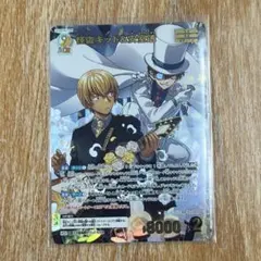 名探偵コナン　疾風の煌めき　怪盗キッド&安室透　1枚