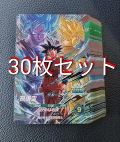 sdvp-039 孫悟空 ドラゴンボールスーパーダイバーズ 30枚 - メルカリ