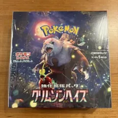 2026年最新】クリムゾンヘイズ BOX シュリンク付きの人気アイテム
