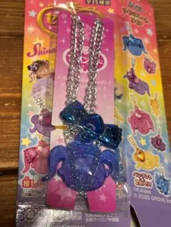 Item thumbnail for item a99c63ab-dc86-462f-95ba-d48e72a53443