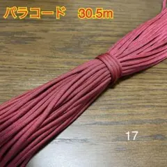 Item thumbnail for item e0ee9150-a4b3-4b7c-baaf-d49e0e7cfd74