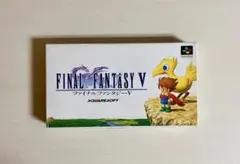 スーパーファミコン ファイナルファンタジーV