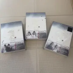 陳情令ブルーレイ初回限定版BOX1~3のサムネイル