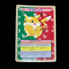 2025年最新】トップサン ピカチュウの人気アイテム - メルカリ