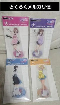 2025年最新】2.5次元の誘惑 アクスタの人気アイテム - メルカリ