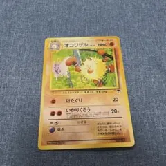 2026年最新】ポケモンカードオコリザル旧裏の人気アイテム - メルカリ
