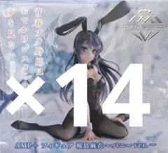 AMP+フィギュア 桜島麻衣 バニーVer.14個セット