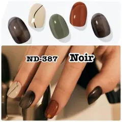 ohora オホーラ ジェルネイルシール ND-387 Noir