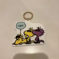 ウッドストック　キーホルダー