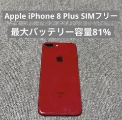 iPhone8Plus 256GB SIMフリー バッテリー83% - メルカリ