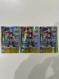 デジモンカード アイギオモン パラレル 2枚セット - メルカリ