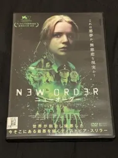 ニューオーダー NEW ORDER