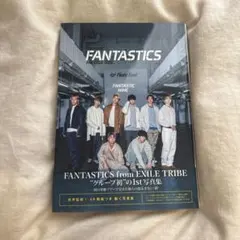 FANTASTICS from EXILE TRIBE 1st写真集