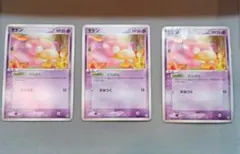 ヤドン 040/106 ポケモンカード 12枚セット ヤドン 040/106 ポケモンカード 12枚セット - メルカリ