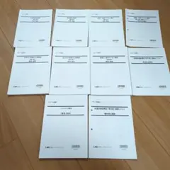 LEC 行政書士 テキストセット