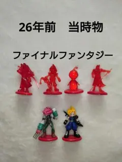 26年前　コカコーラスペシャル　フィギュア　コレクション　ファイナルファンタジー