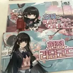 鳴潮　千咲　Galaxy ポップアップ　デスクパッド　韓国限定　放課後の約束 鳴潮 韓国 Galaxy 千咲 ポップアップストア マウスパッド デスクマット