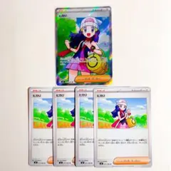 ヒカリ SR MEGA 拡張パック インフェルノX 106/080 - メルカリ