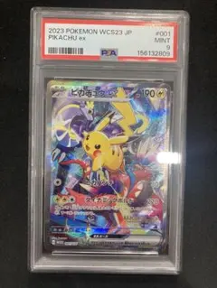2026年最新】Psa9 ピカチュウの人気アイテム - メルカリ