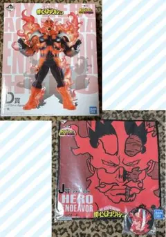 ヒロアカ 一番くじ エンデヴァー フィギュア タオル ラバーチャーム