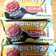 ミニヤッカ(薬菓)　３袋のサムネイル