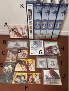 50点激安まとめ売り　天官賜福 50点激安まとめ売り 天官賜福 - メルカリ
